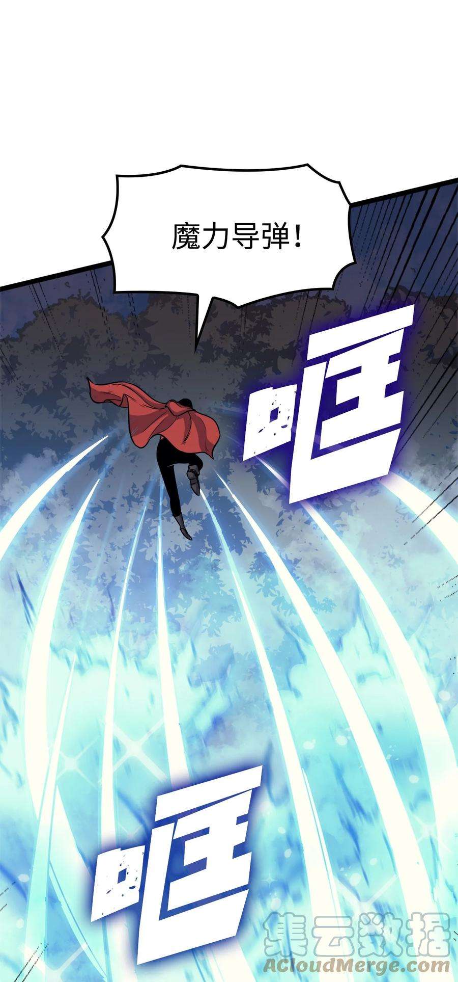 我独自满级重生144 神秘的红色果实
