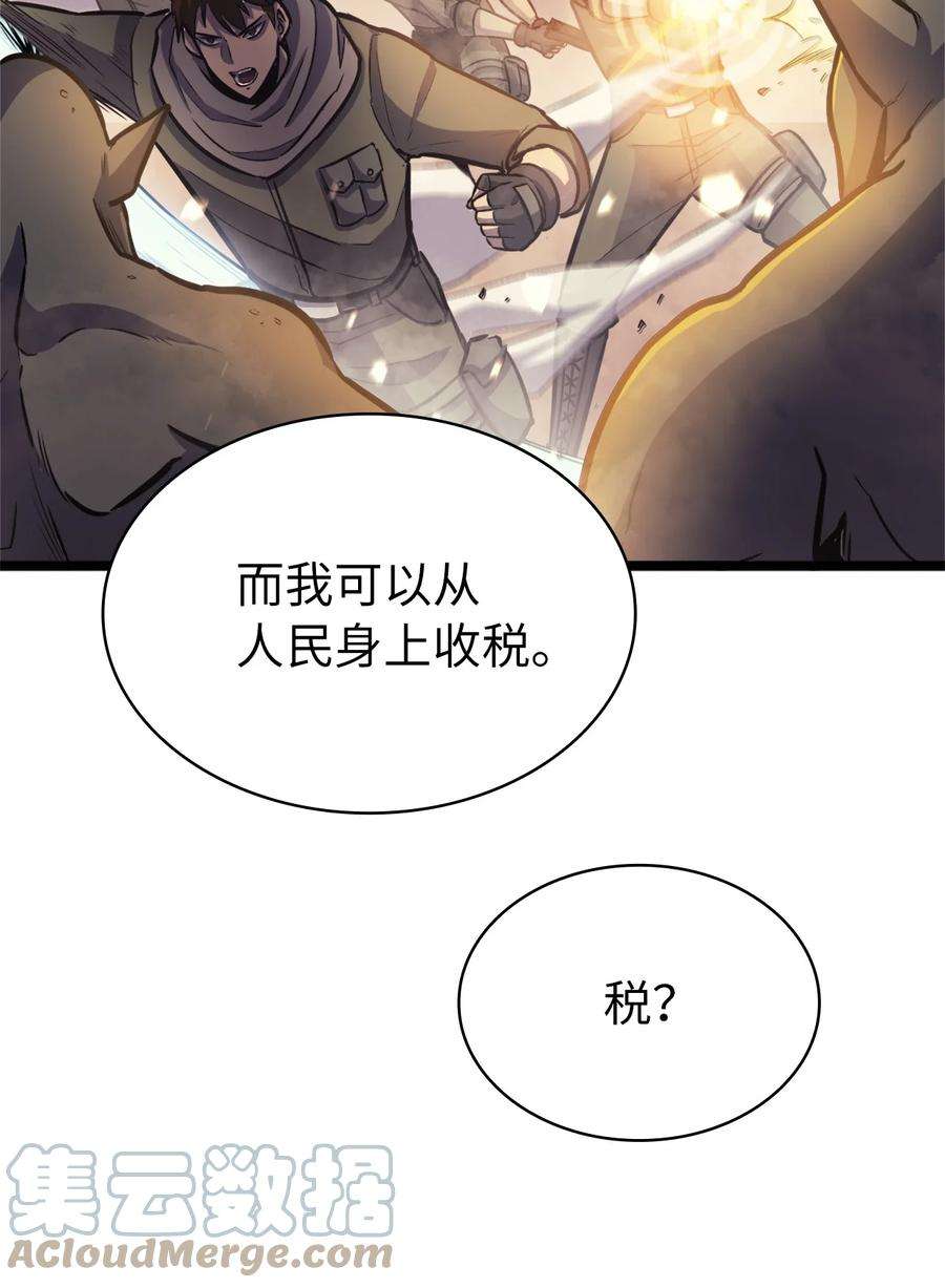 我独自满级重生144 神秘的红色果实