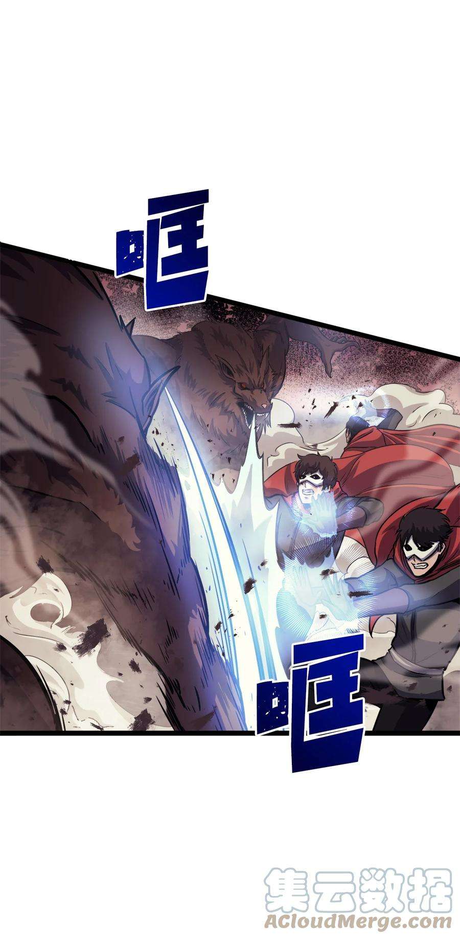 我独自满级重生144 神秘的红色果实