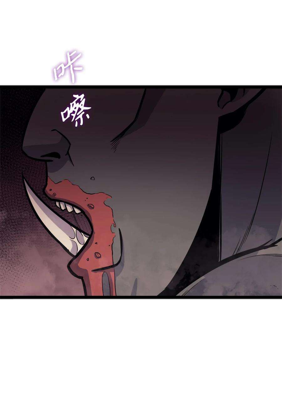 我独自满级重生144 神秘的红色果实