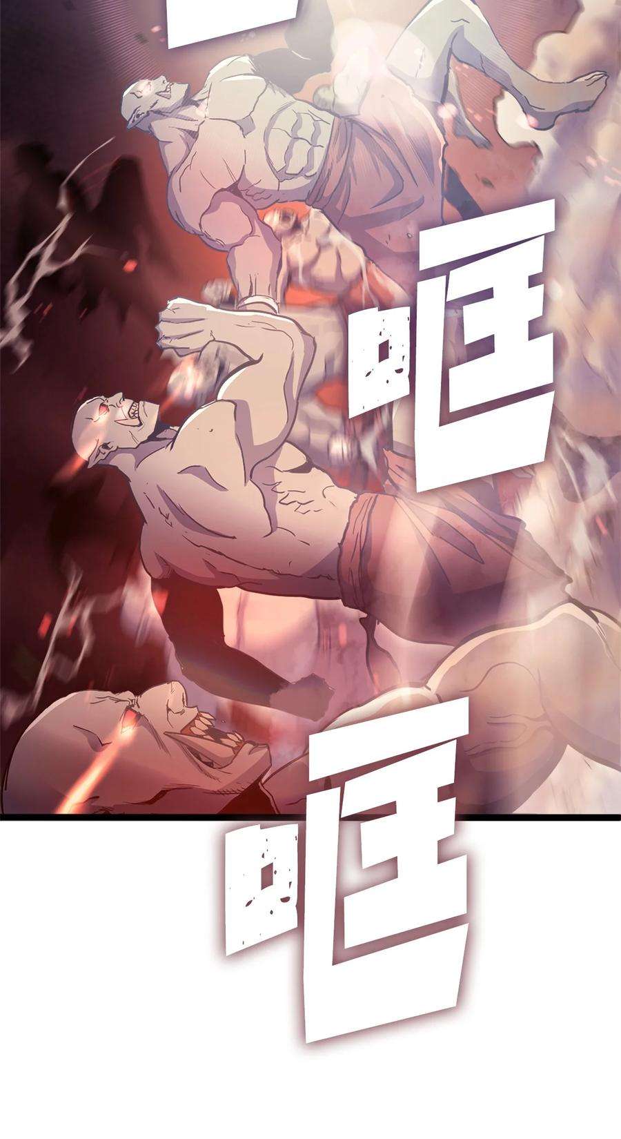 我独自满级重生145 组建假面领地