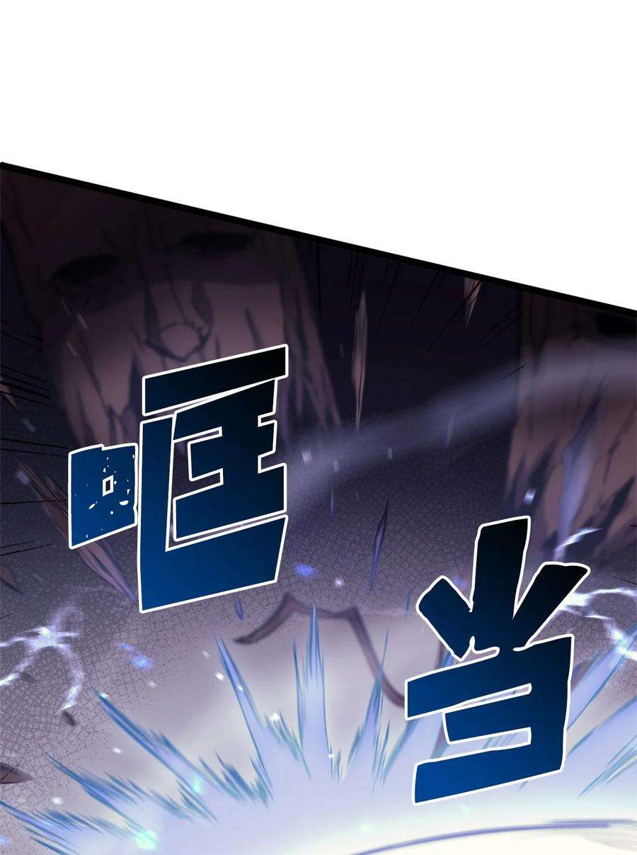 我独自满级重生145 组建假面领地