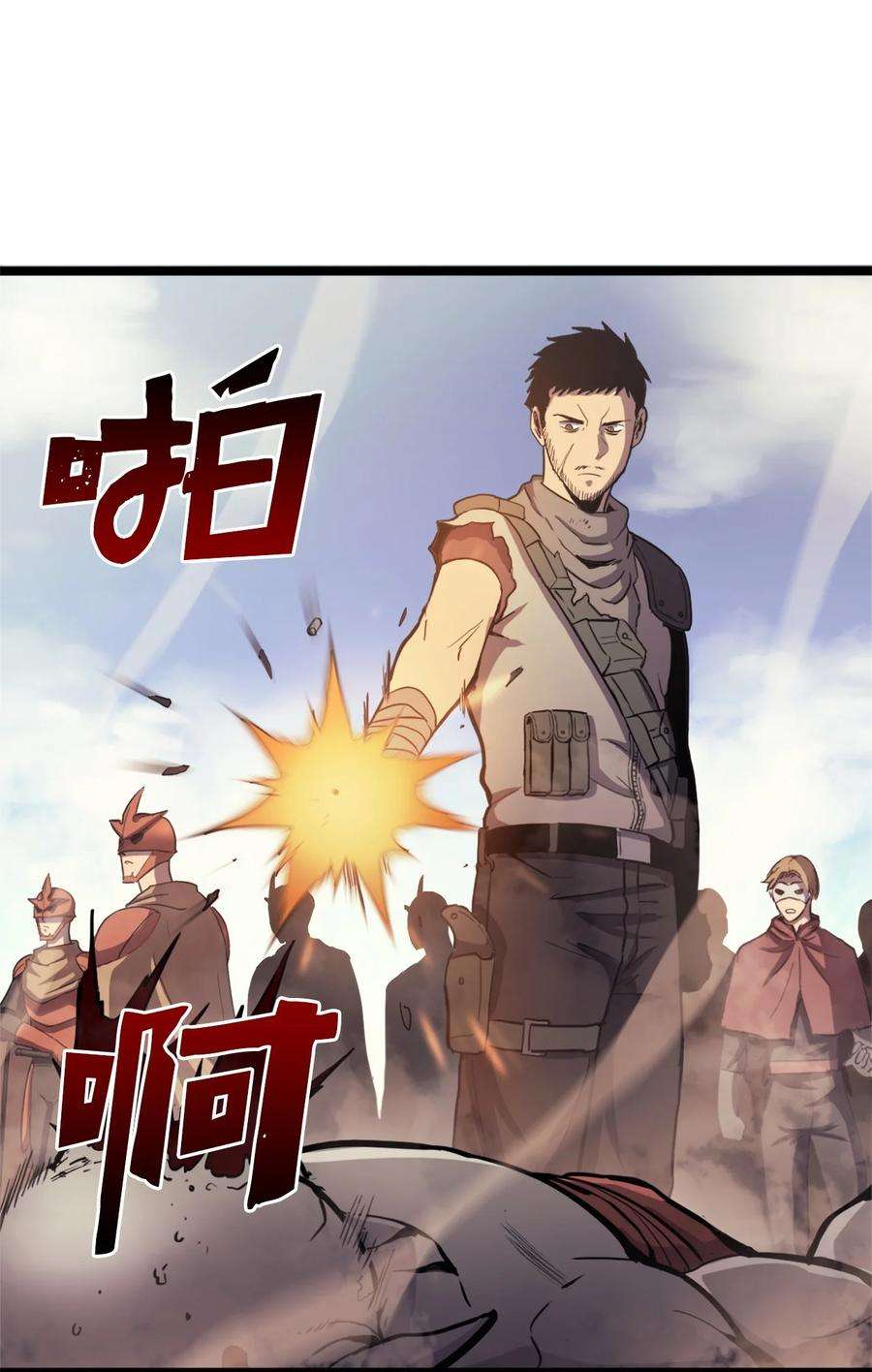 我独自满级重生145 组建假面领地