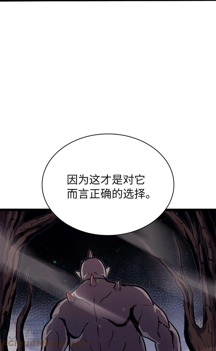 我独自满级重生145 组建假面领地
