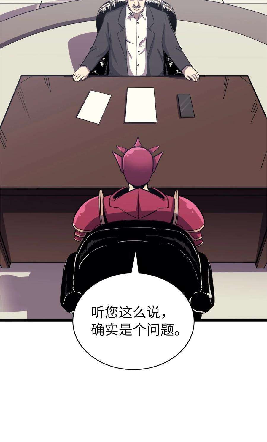 我独自满级重生145 组建假面领地