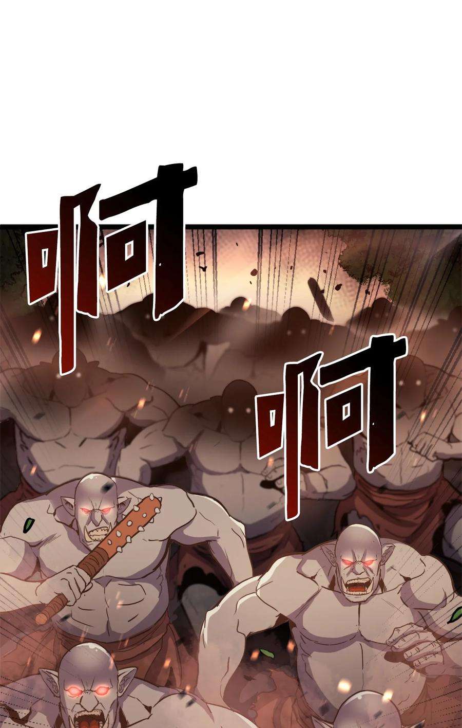 我独自满级重生145 组建假面领地