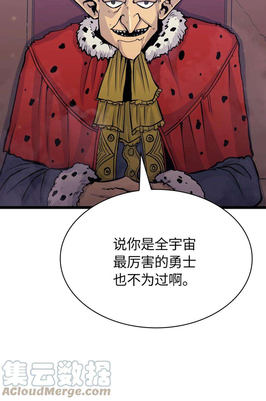 我独自满级重生145 组建假面领地