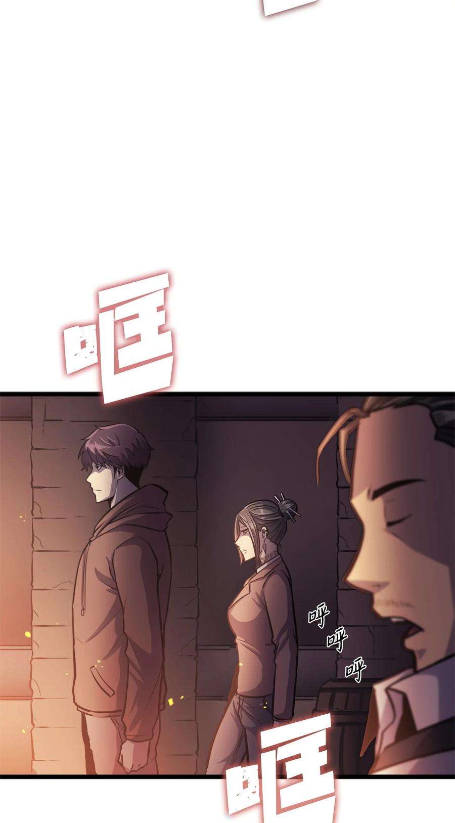 我独自满级重生146 约加姆的神圣庇护