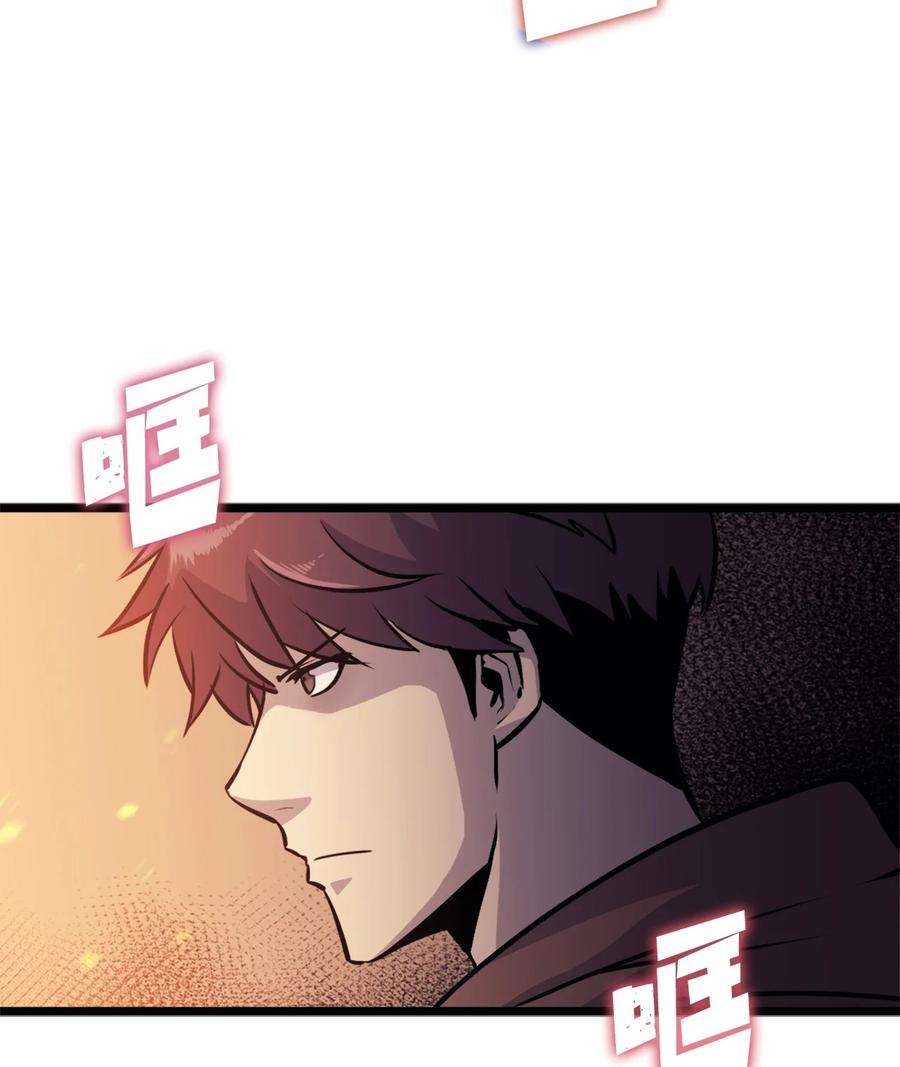 我独自满级重生146 约加姆的神圣庇护
