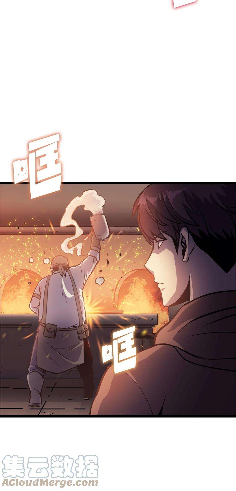 我独自满级重生146 约加姆的神圣庇护