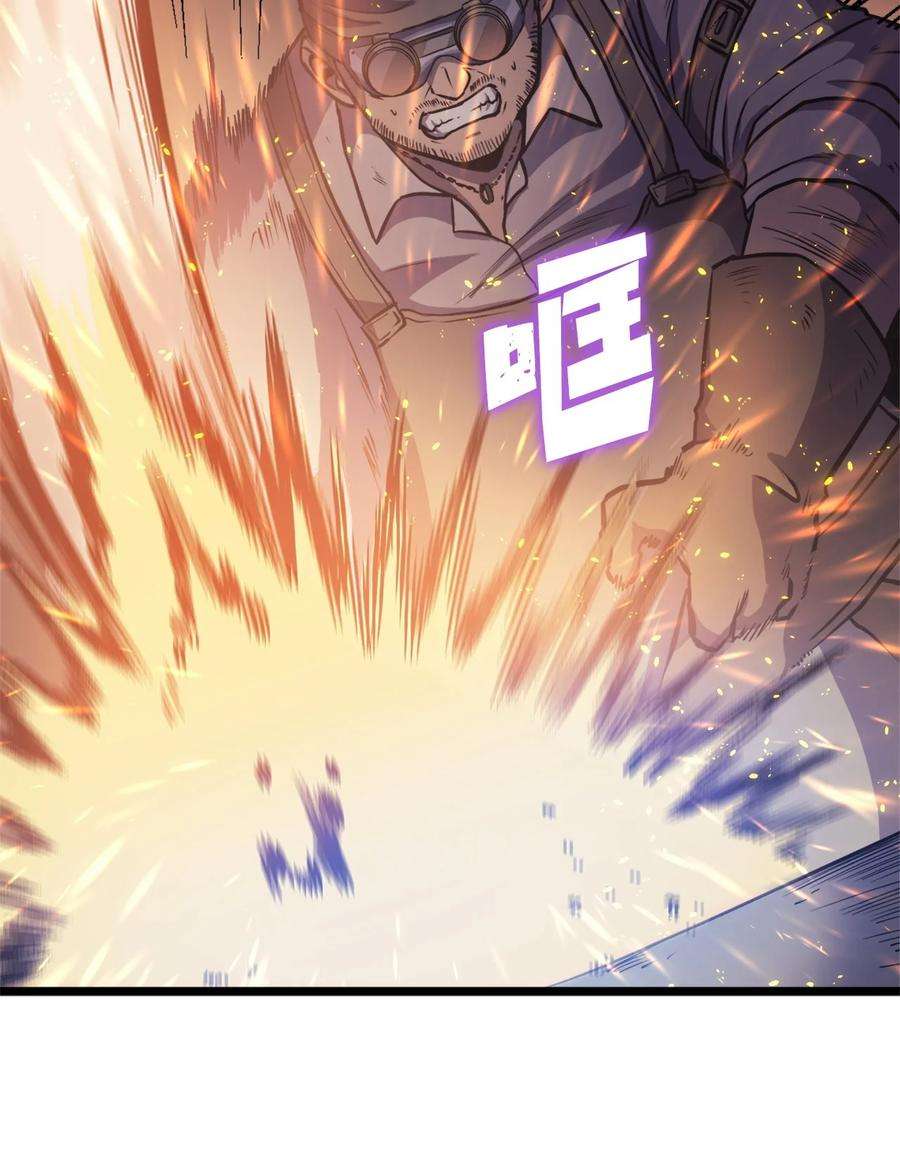 我独自满级重生146 约加姆的神圣庇护