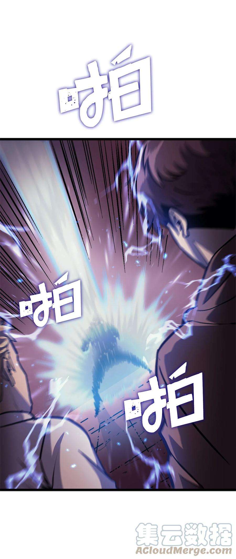 我独自满级重生146 约加姆的神圣庇护