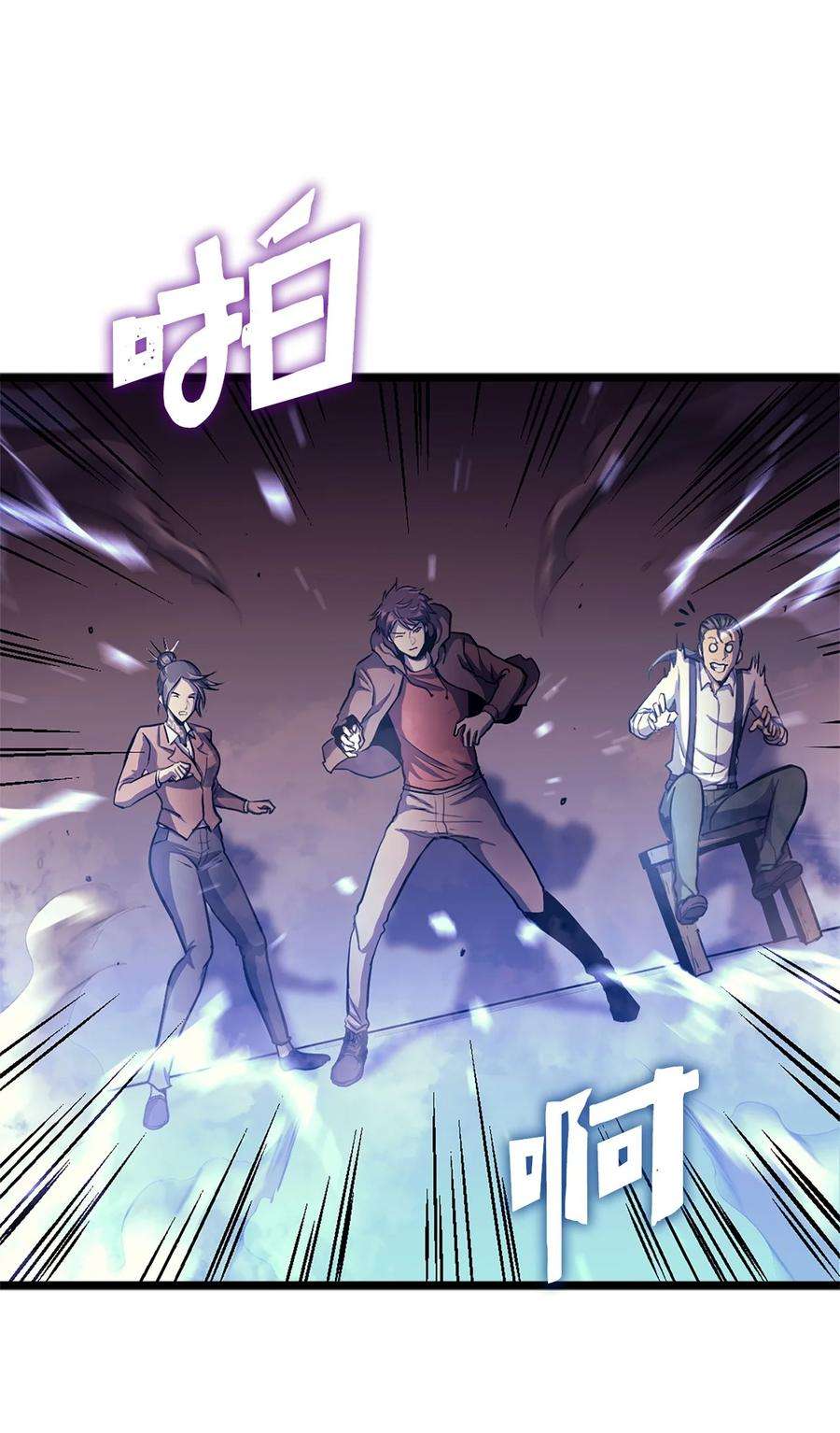 我独自满级重生146 约加姆的神圣庇护