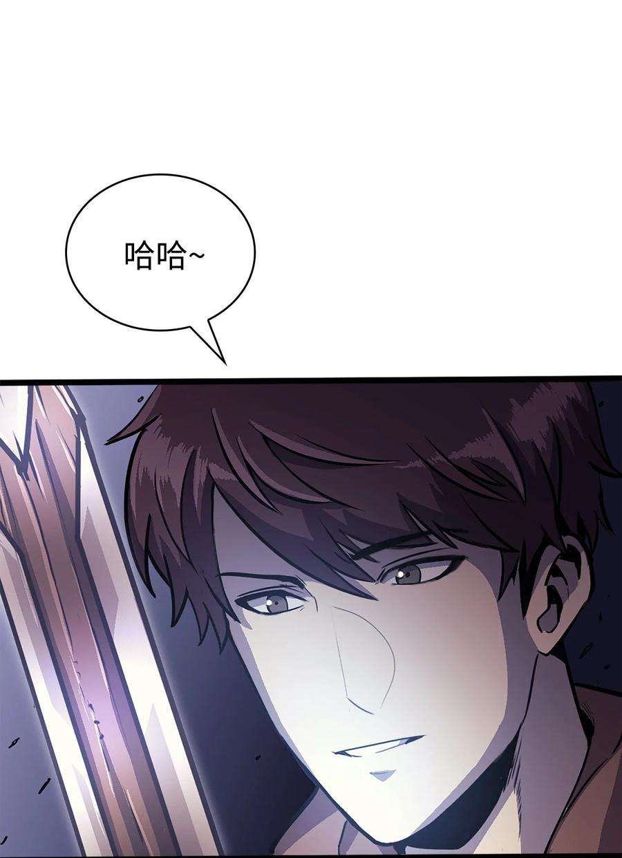 我独自满级重生146 约加姆的神圣庇护