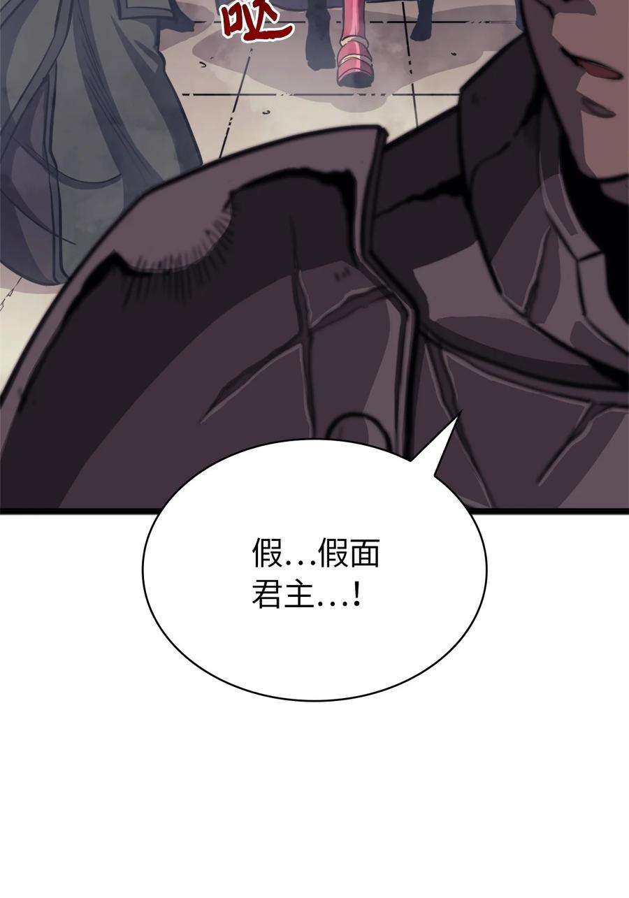 我独自满级重生146 约加姆的神圣庇护