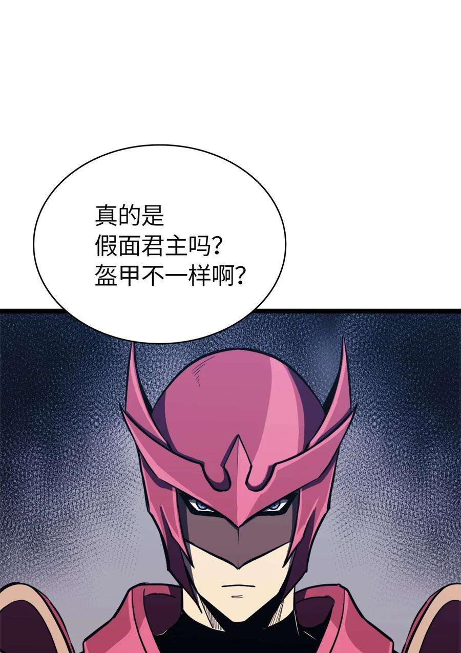 我独自满级重生146 约加姆的神圣庇护