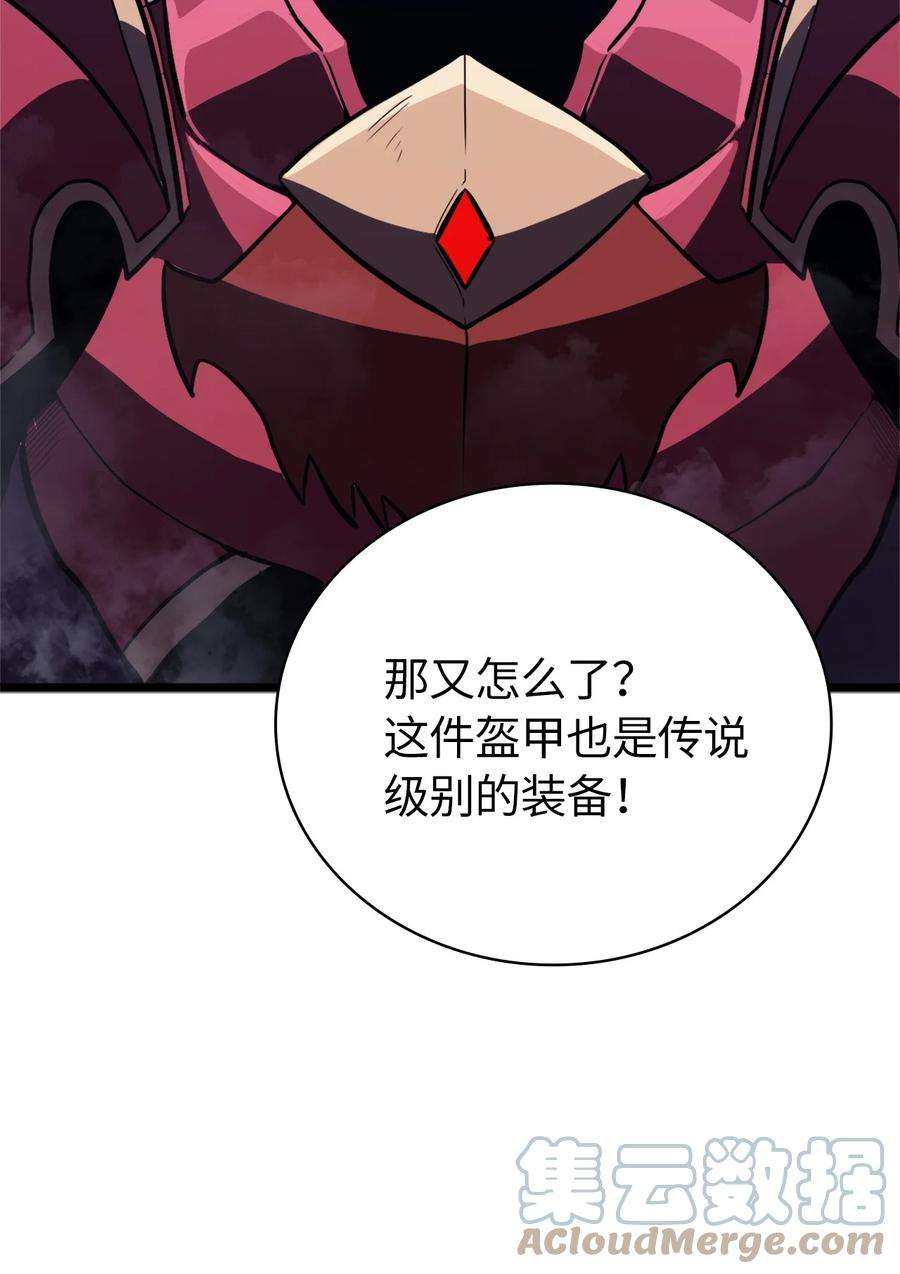 我独自满级重生146 约加姆的神圣庇护