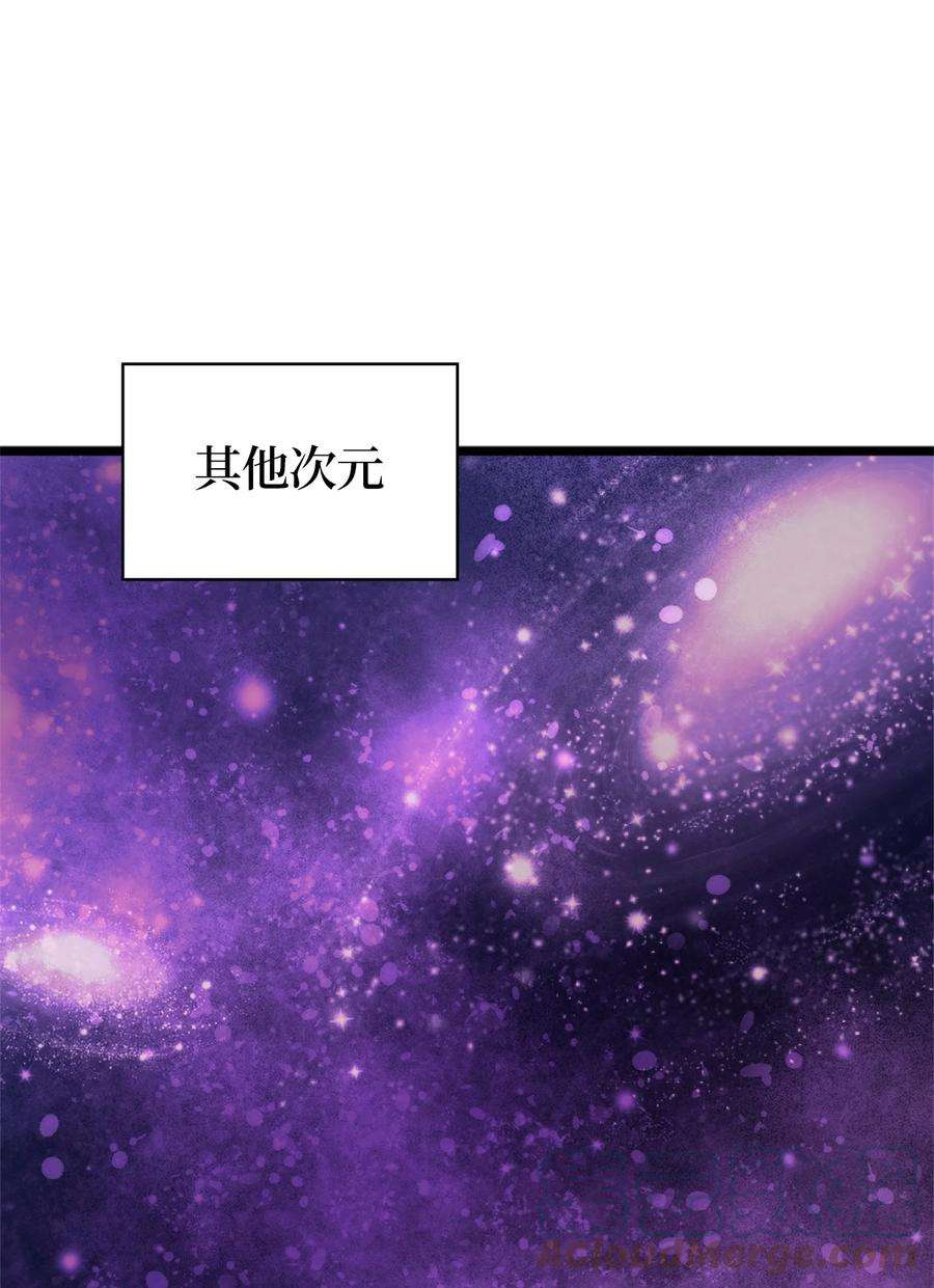 我独自满级重生146 约加姆的神圣庇护