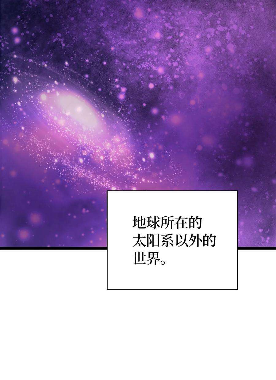 我独自满级重生146 约加姆的神圣庇护