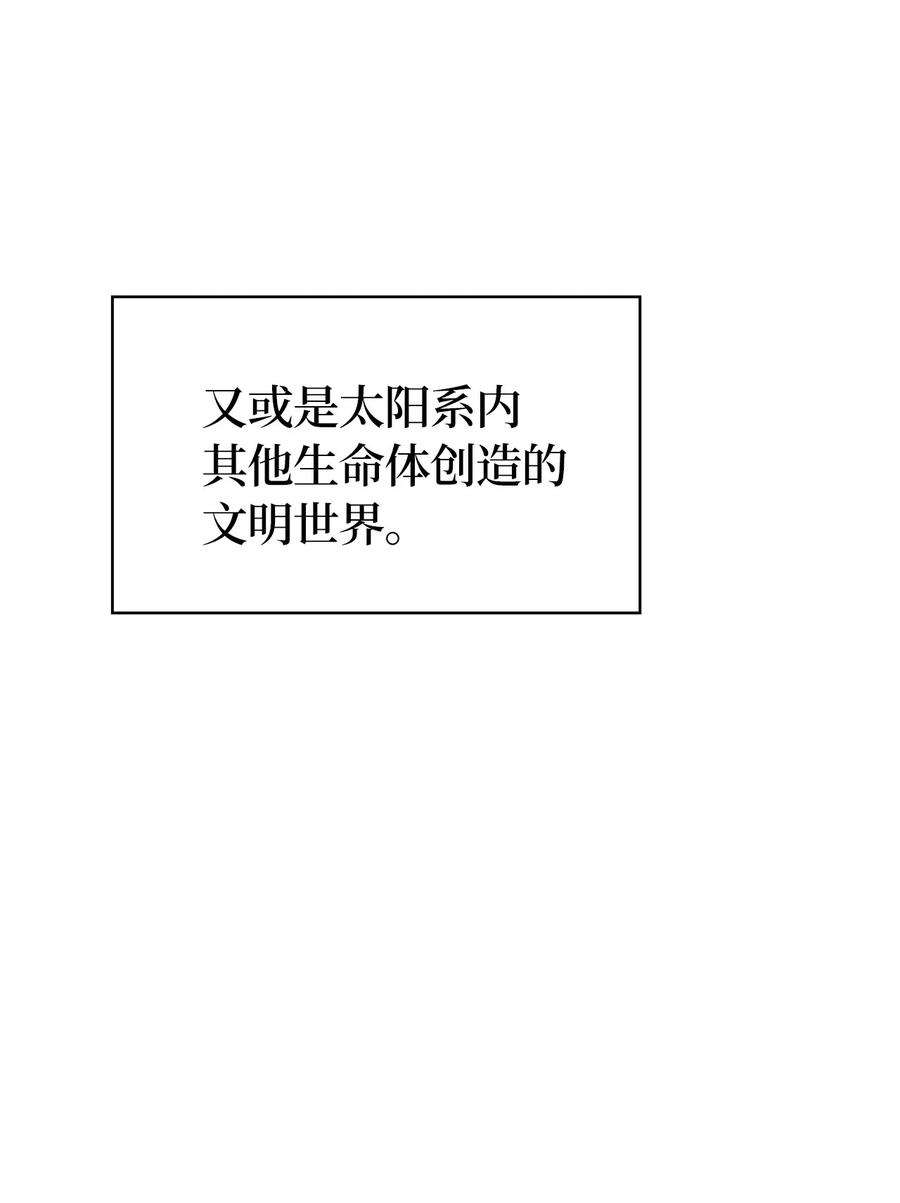 我独自满级重生146 约加姆的神圣庇护