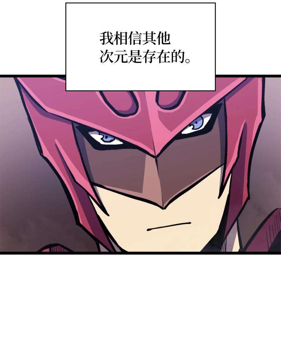 我独自满级重生146 约加姆的神圣庇护