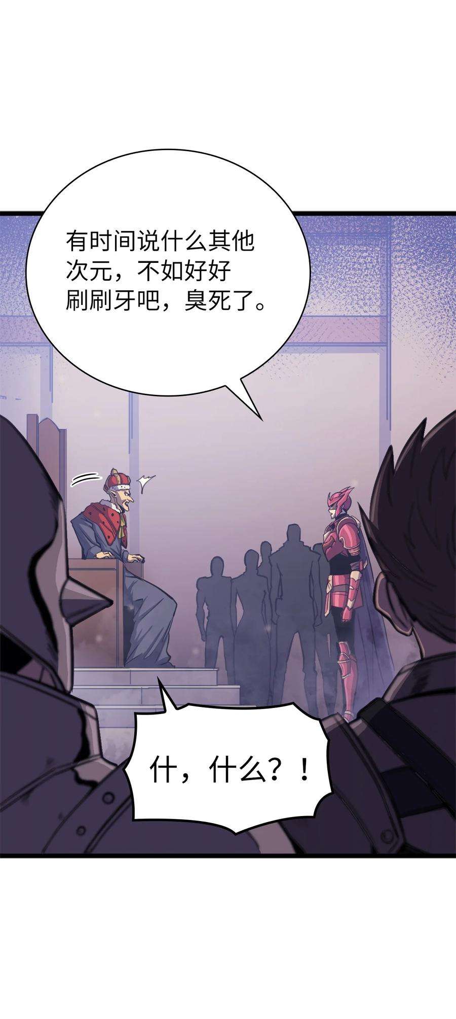 我独自满级重生146 约加姆的神圣庇护