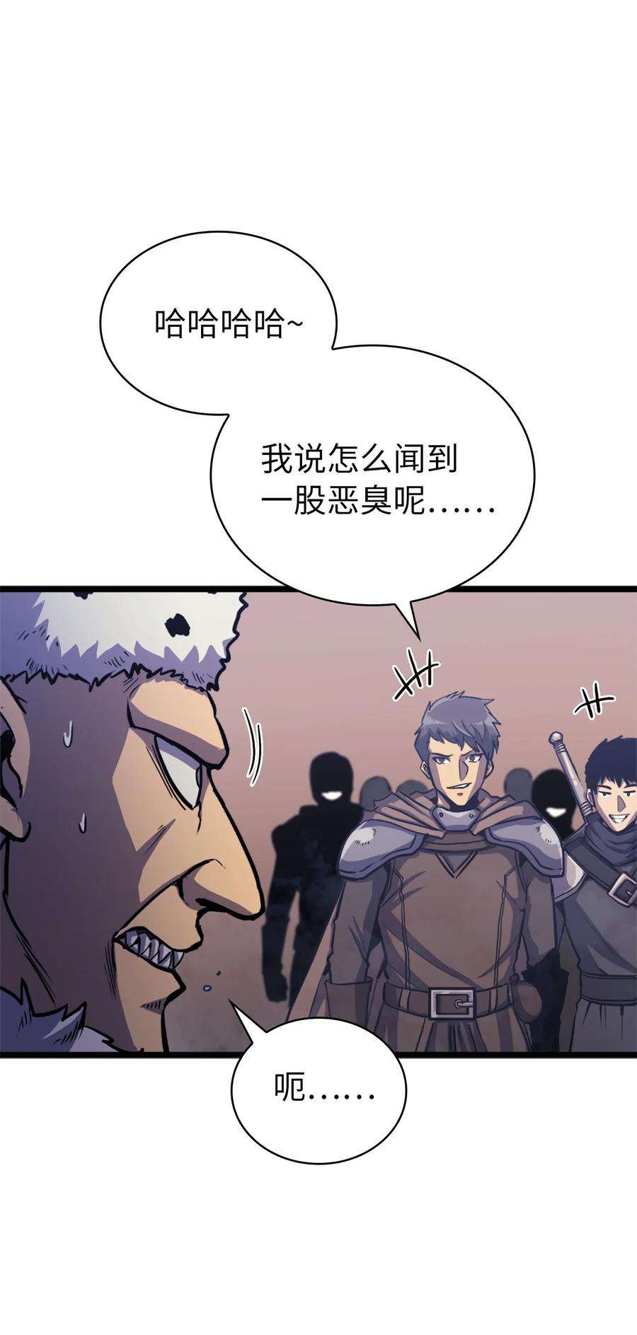 我独自满级重生146 约加姆的神圣庇护