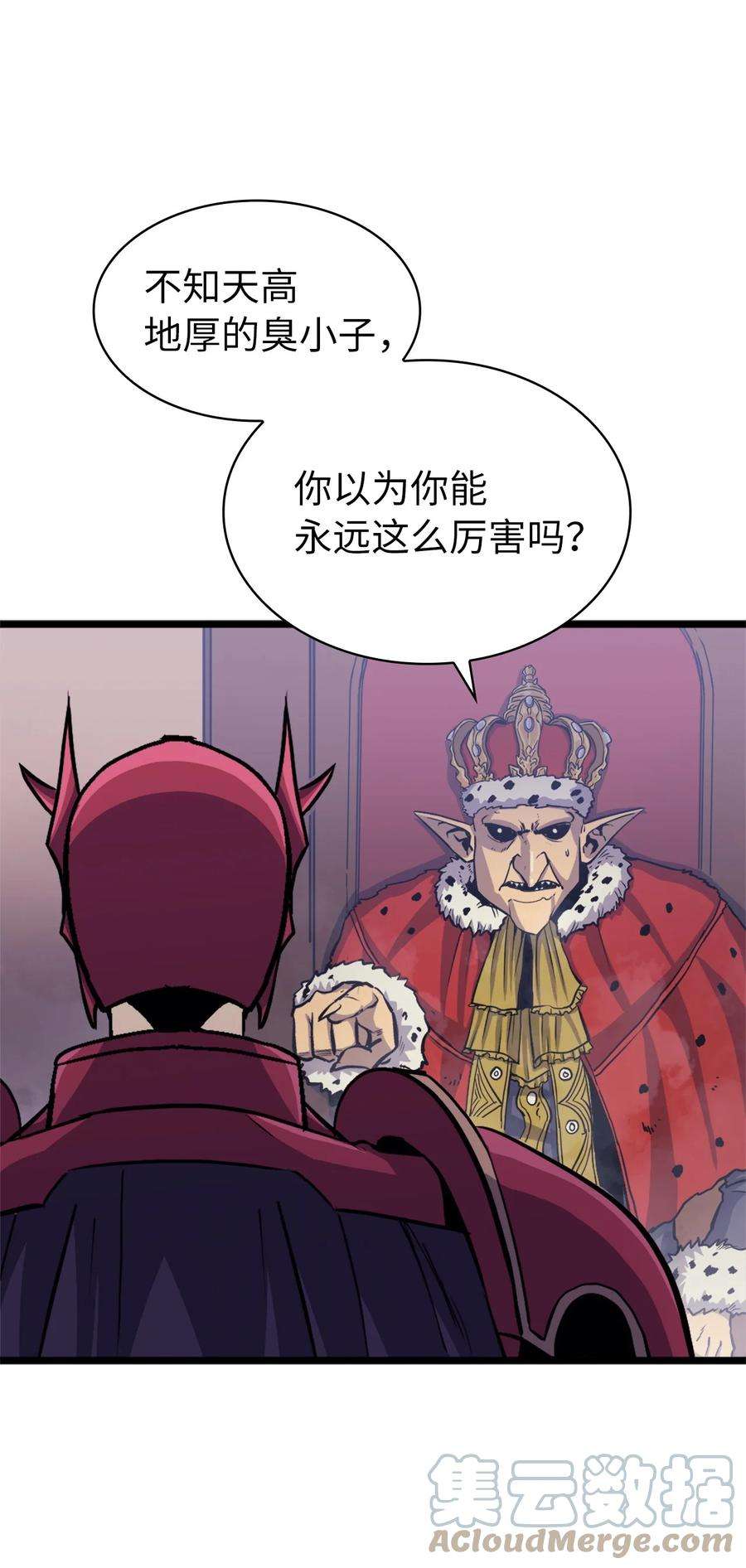 我独自满级重生146 约加姆的神圣庇护