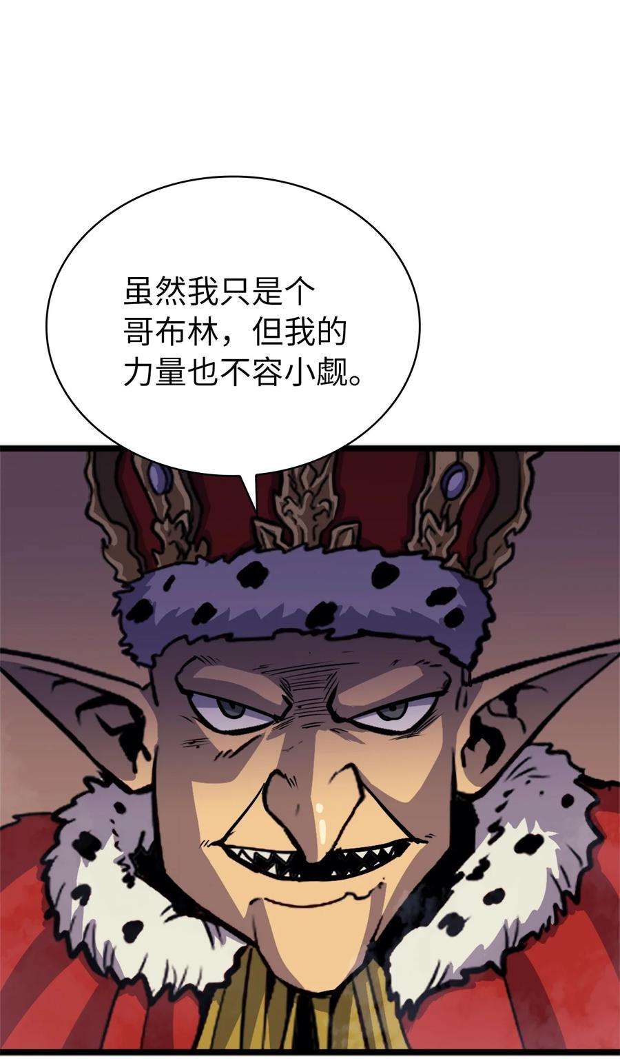 我独自满级重生146 约加姆的神圣庇护