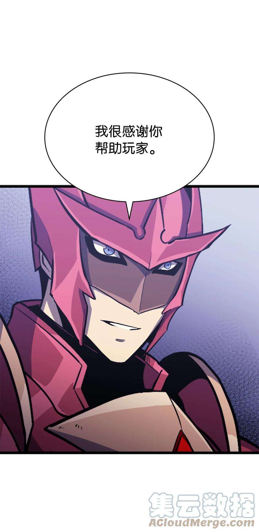 我独自满级重生146 约加姆的神圣庇护