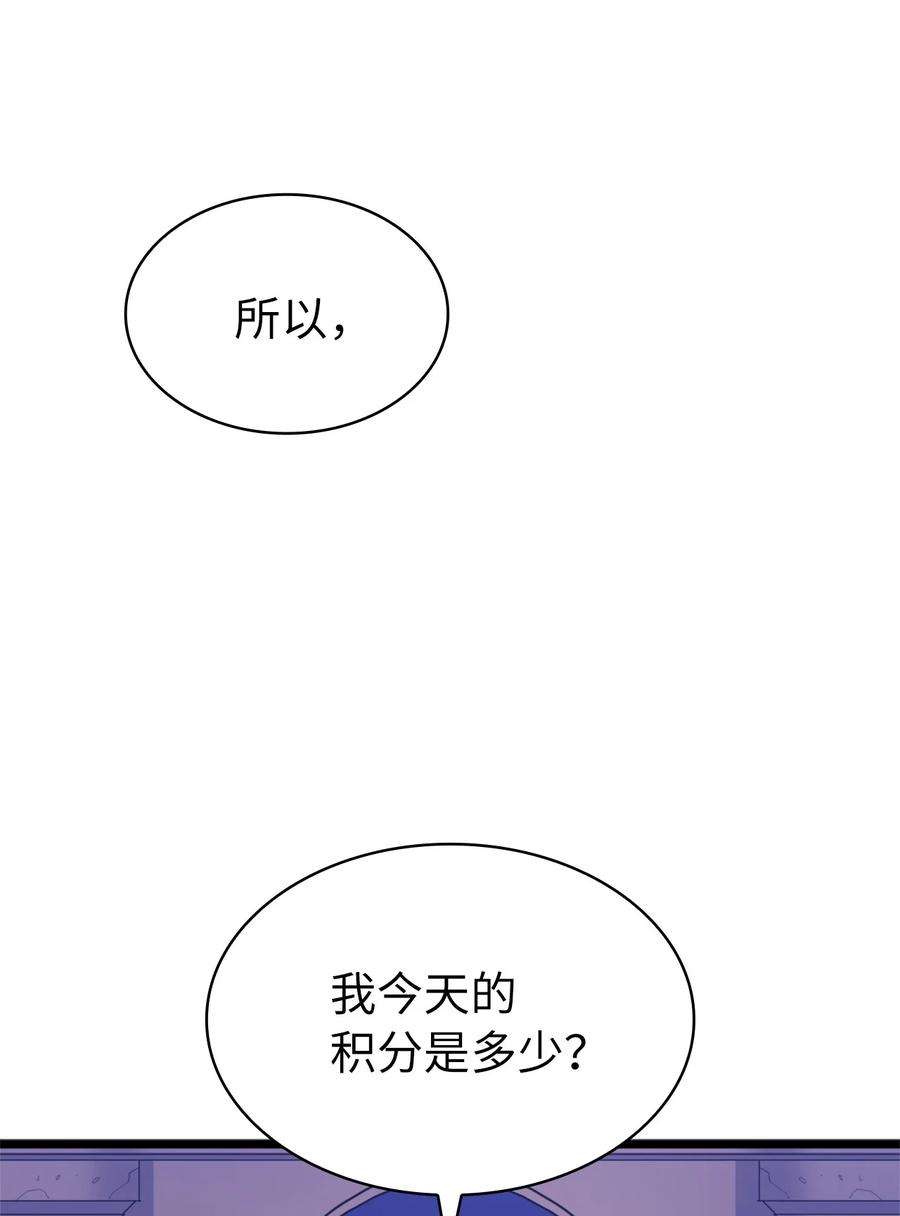 我独自满级重生146 约加姆的神圣庇护