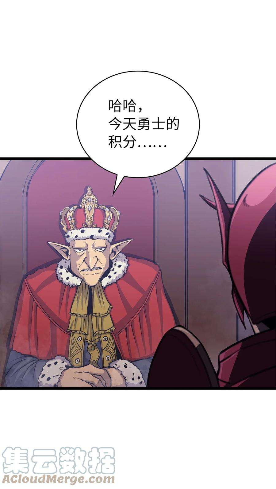 我独自满级重生146 约加姆的神圣庇护