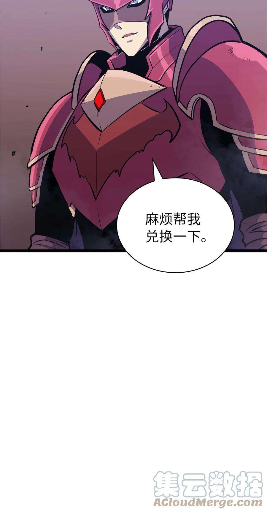 我独自满级重生146 约加姆的神圣庇护