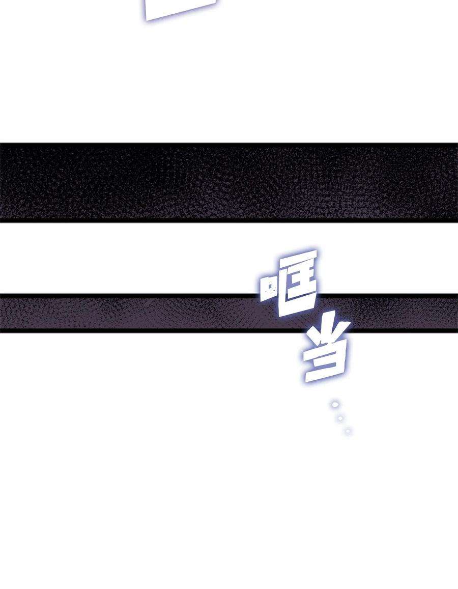 我独自满级重生146 约加姆的神圣庇护