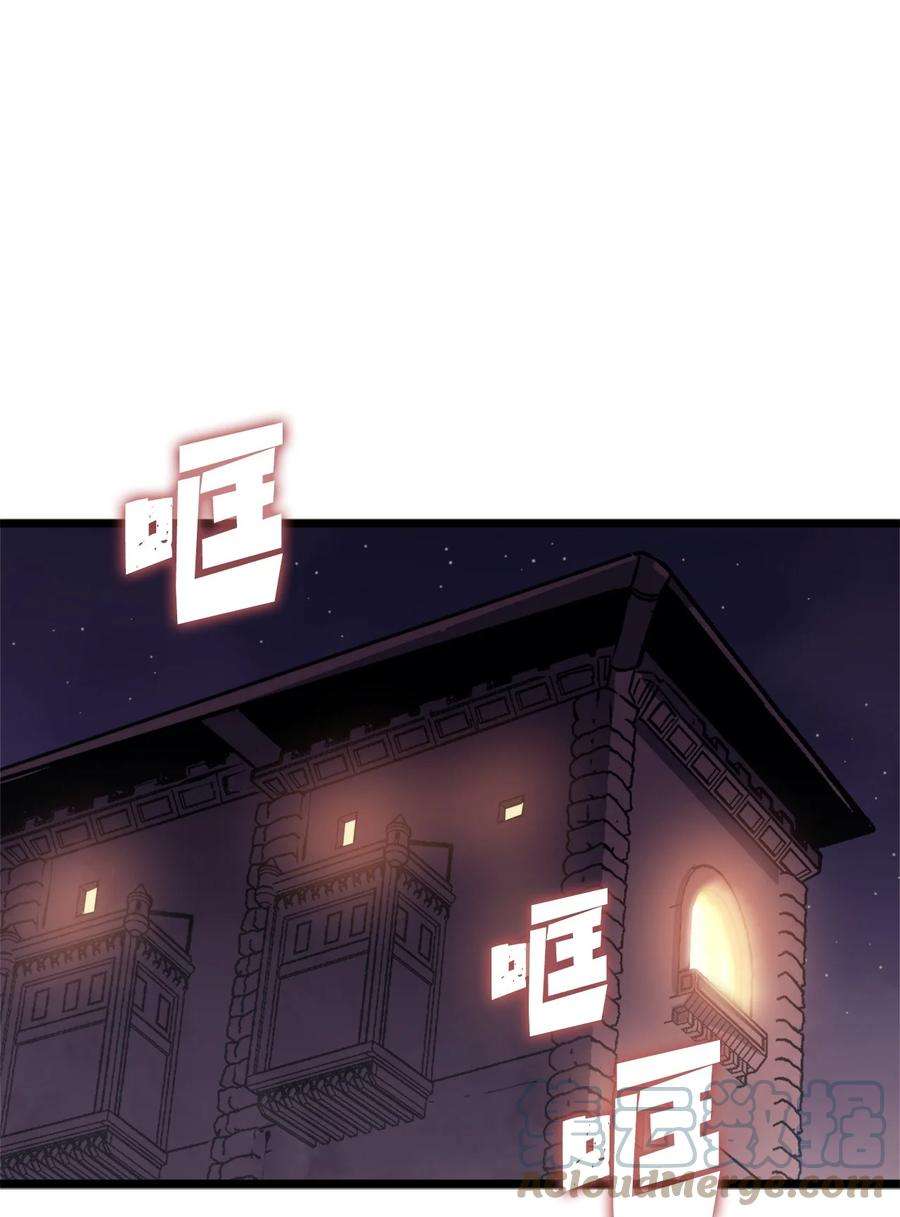 我独自满级重生146 约加姆的神圣庇护
