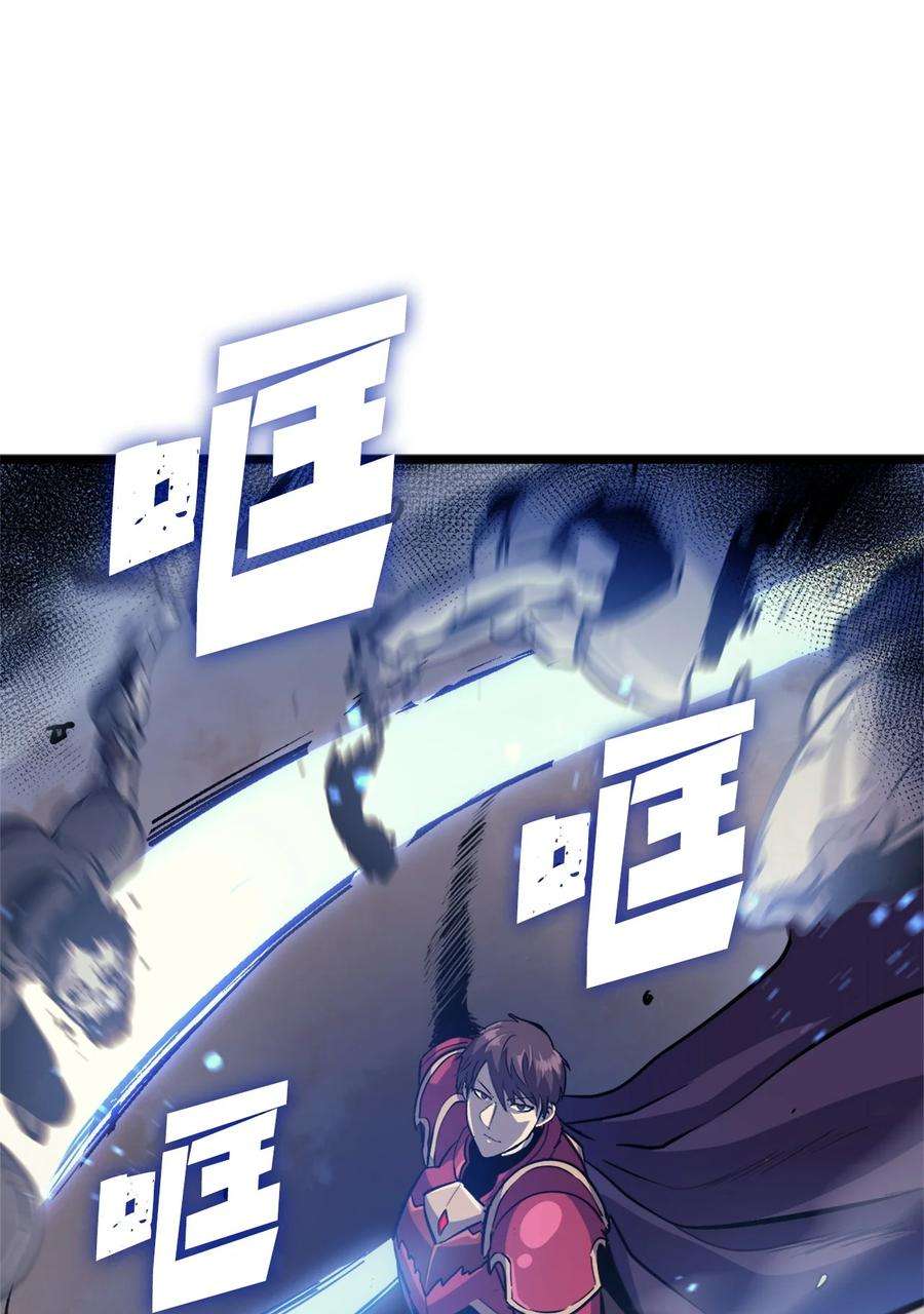 我独自满级重生146 约加姆的神圣庇护