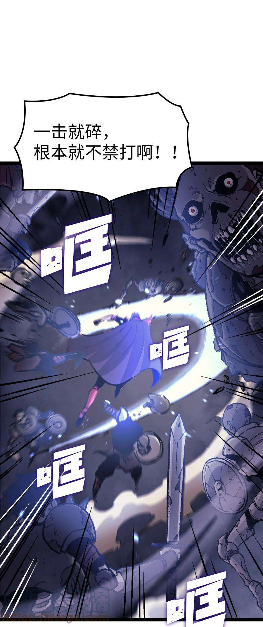 我独自满级重生146 约加姆的神圣庇护