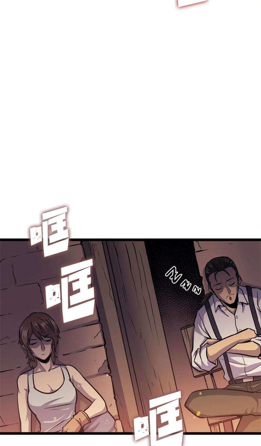 我独自满级重生146 约加姆的神圣庇护