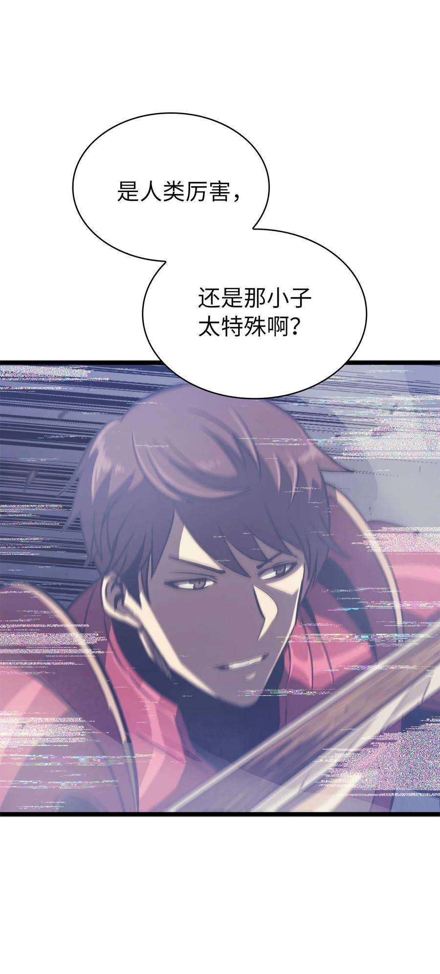 我独自满级重生146 约加姆的神圣庇护