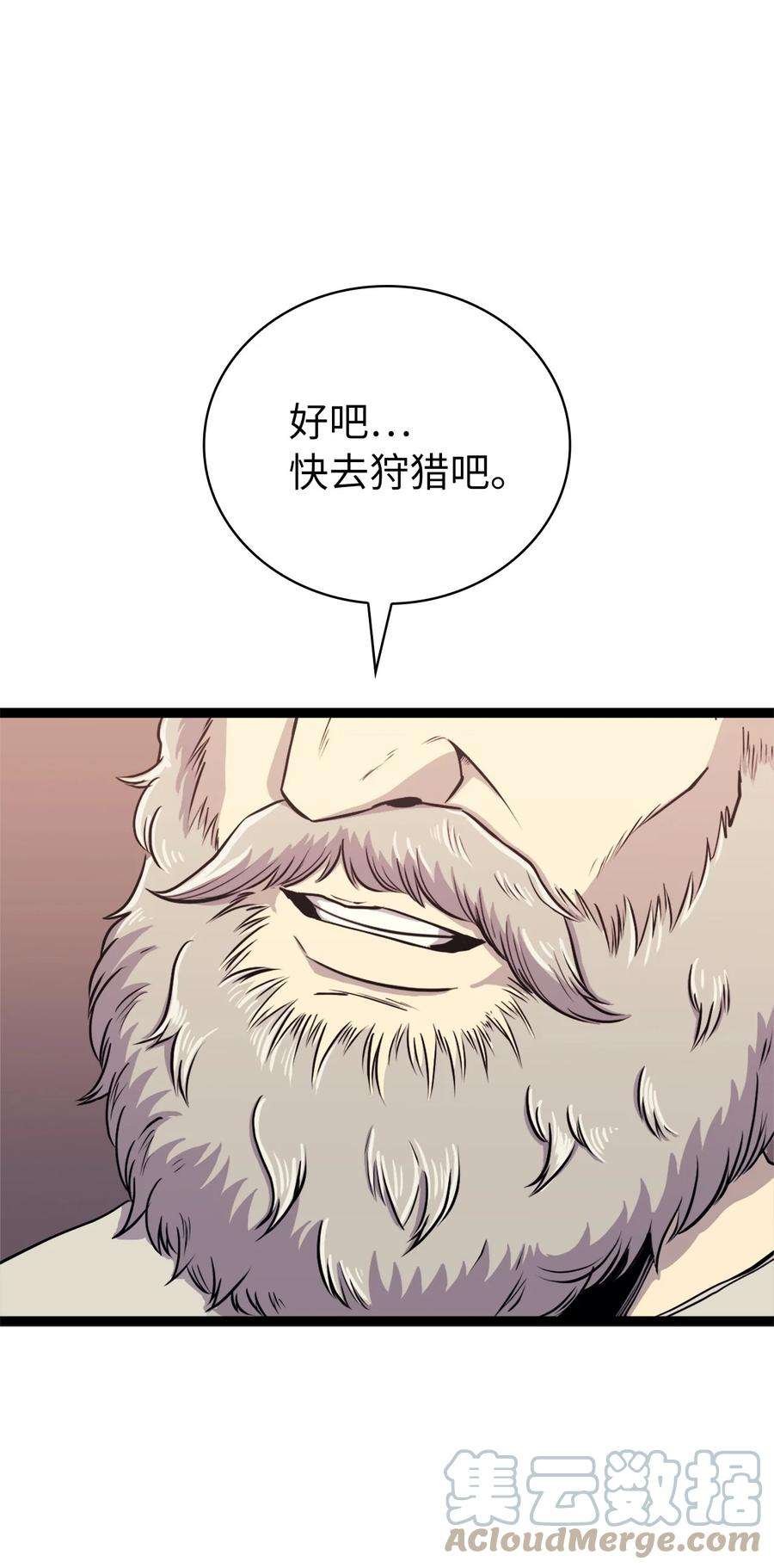 我独自满级重生146 约加姆的神圣庇护
