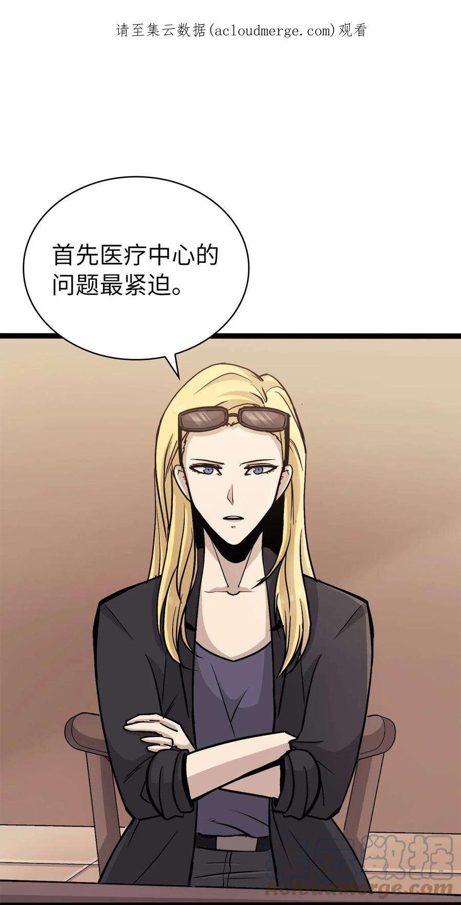 我独自满级重生147 我的牺牲只换来这种结局？
