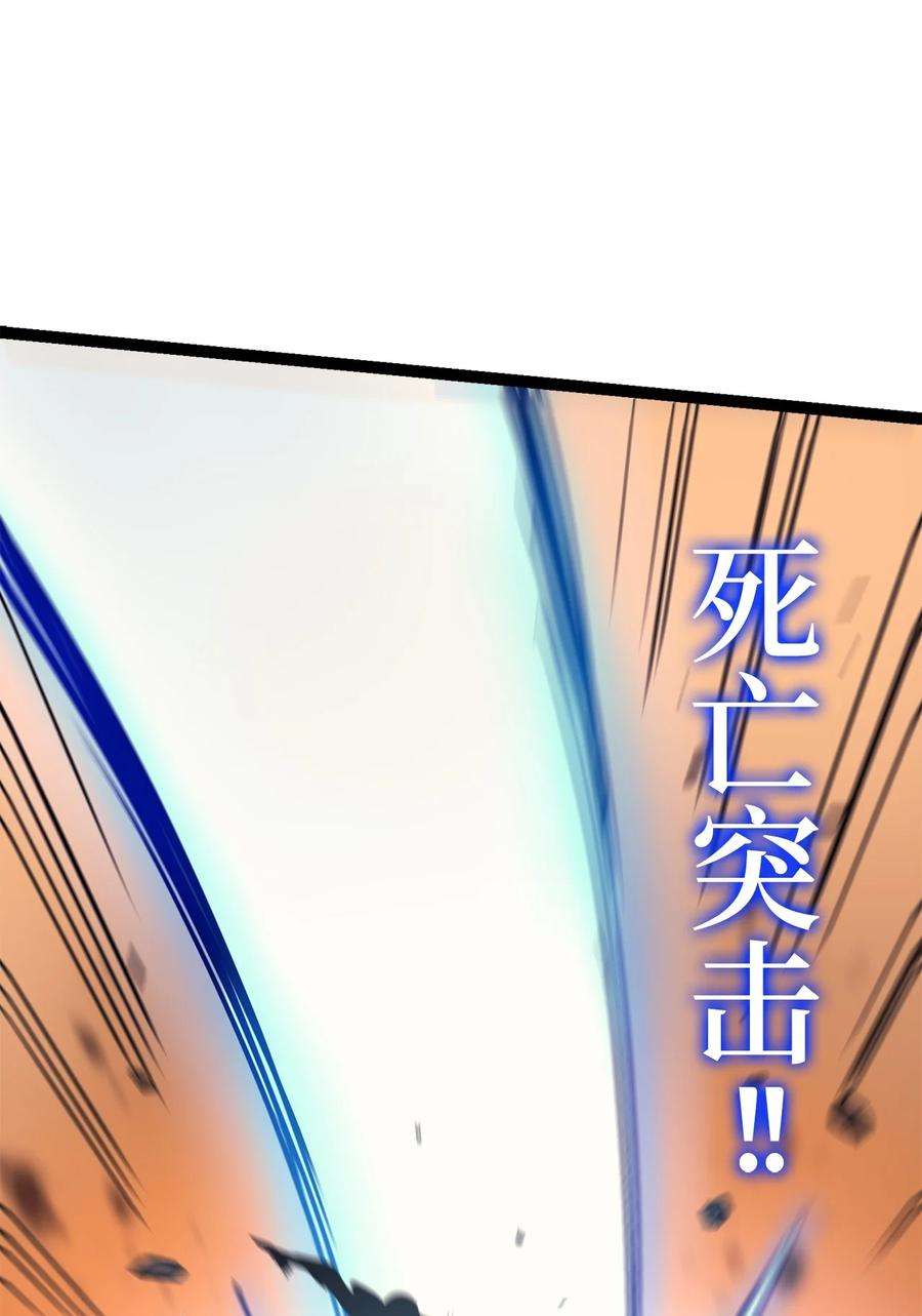 我独自满级重生147 我的牺牲只换来这种结局？