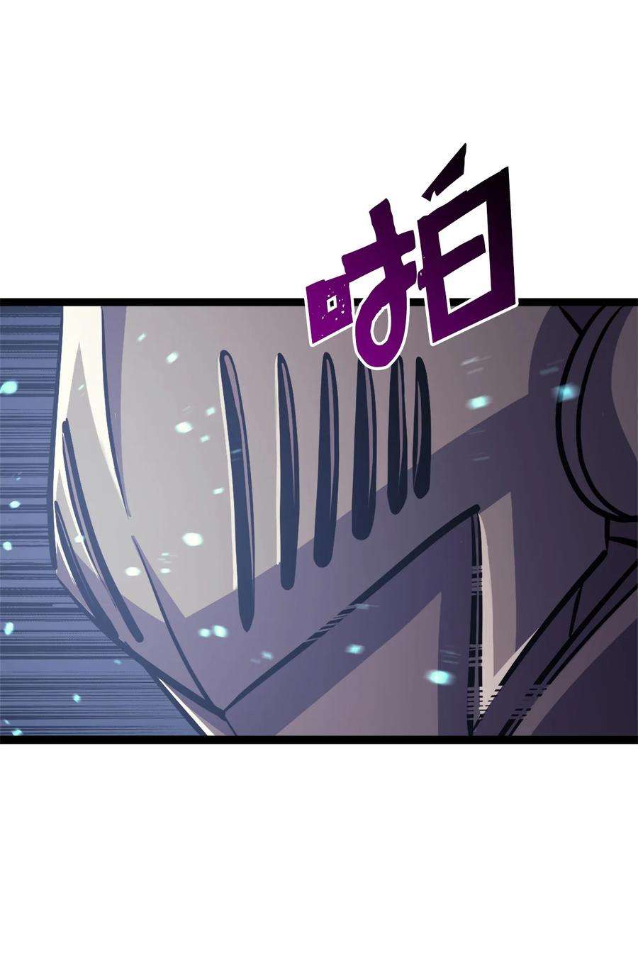 我独自满级重生147 我的牺牲只换来这种结局？