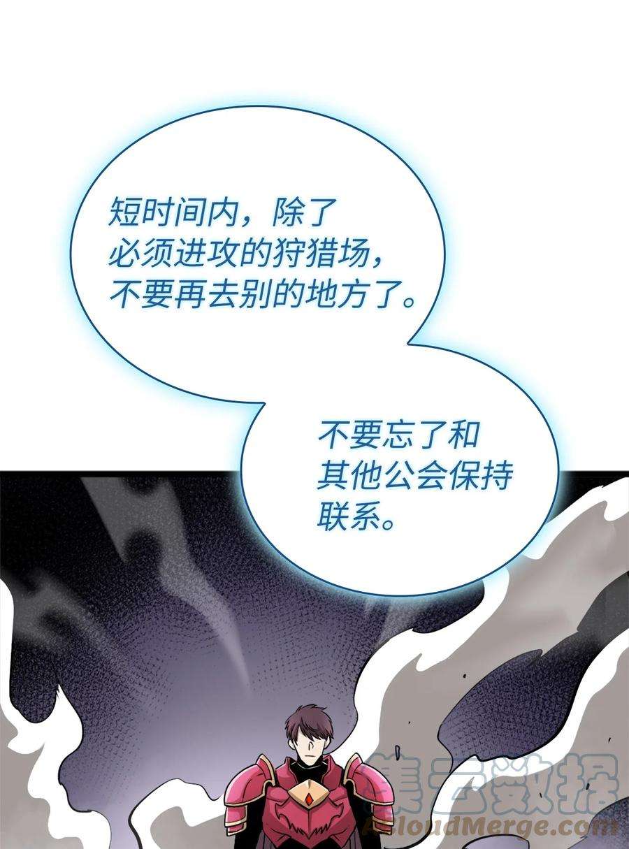 我独自满级重生147 我的牺牲只换来这种结局？