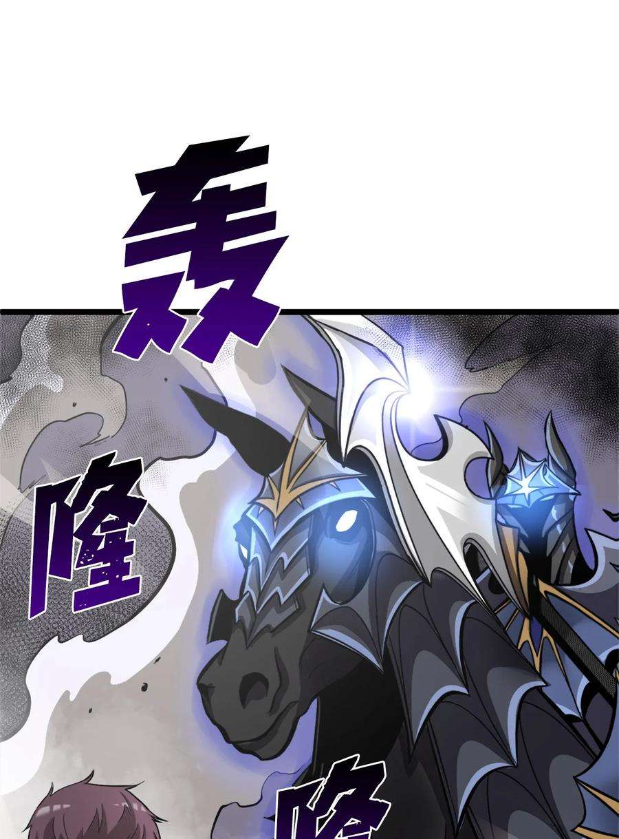 我独自满级重生147 我的牺牲只换来这种结局？