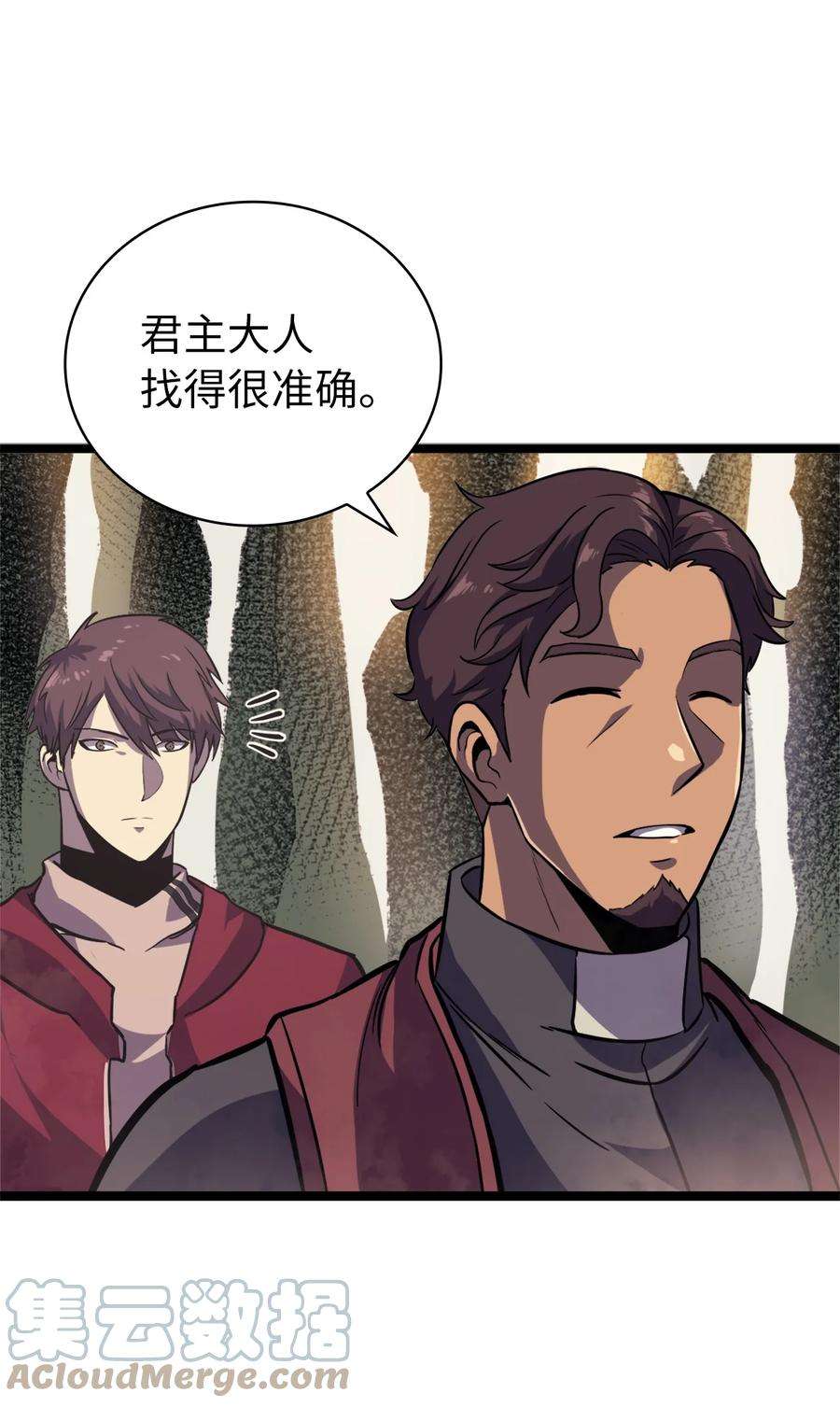 我独自满级重生148 我会让你体会到新世界