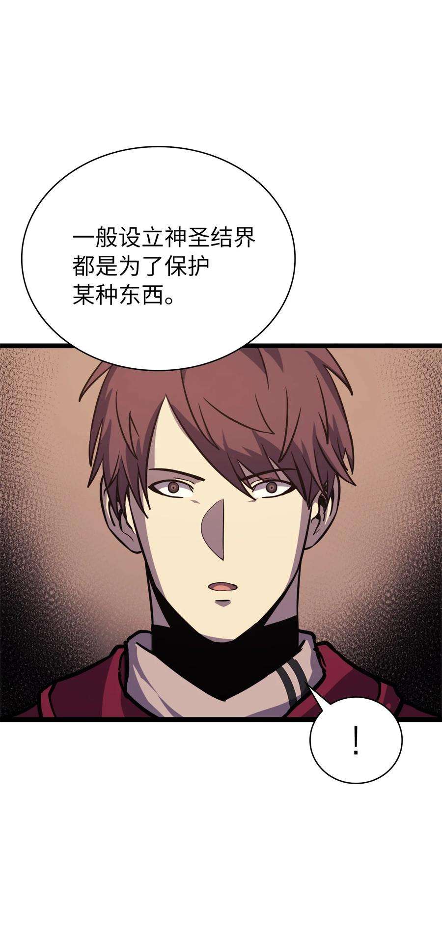 我独自满级重生148 我会让你体会到新世界