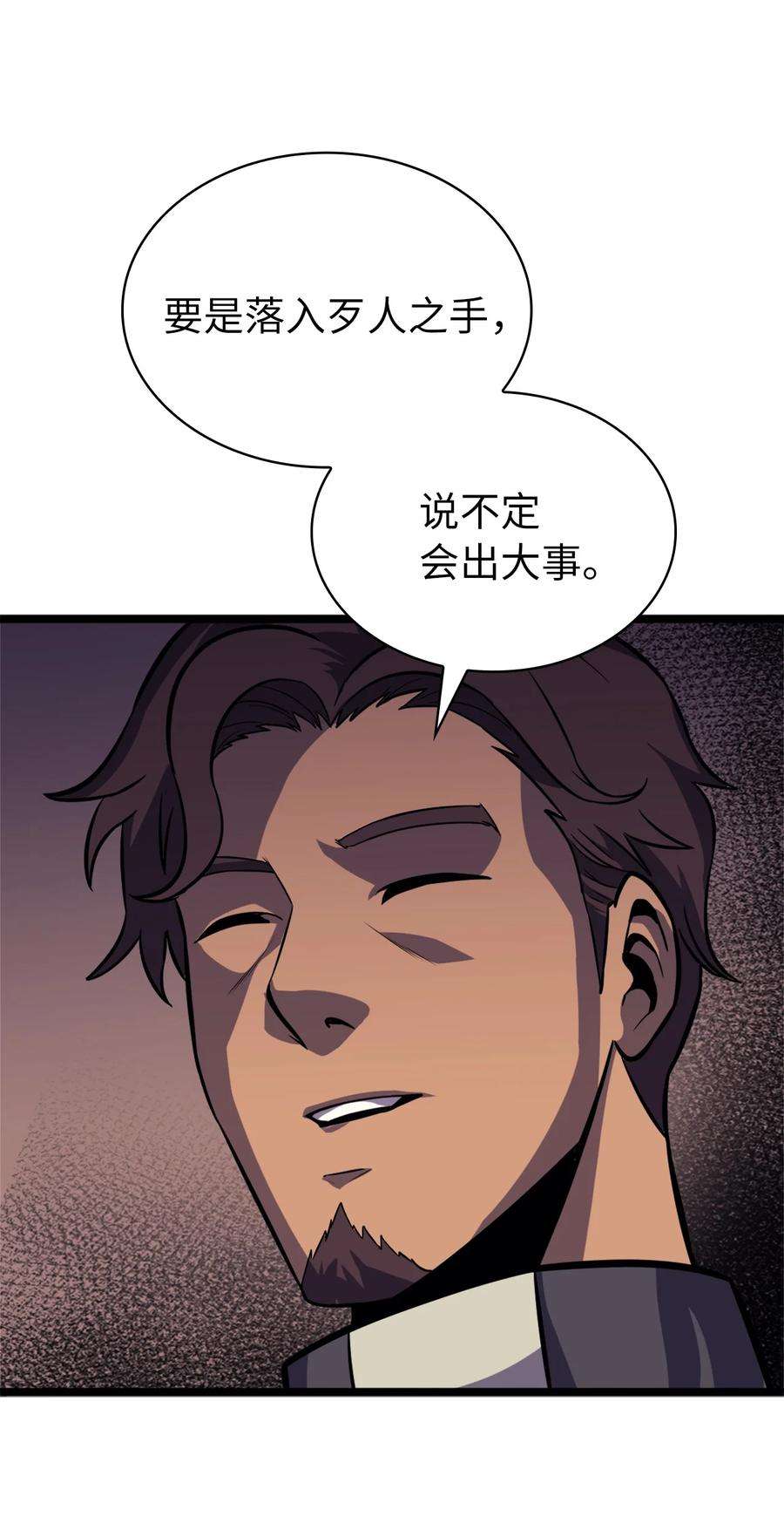 我独自满级重生148 我会让你体会到新世界