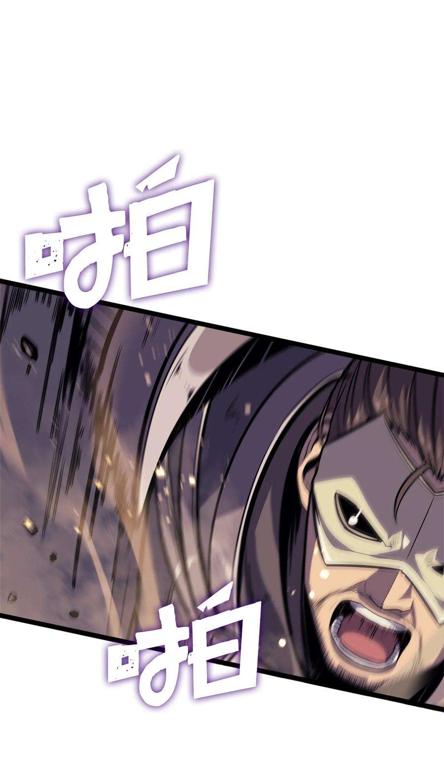 我独自满级重生148 我会让你体会到新世界