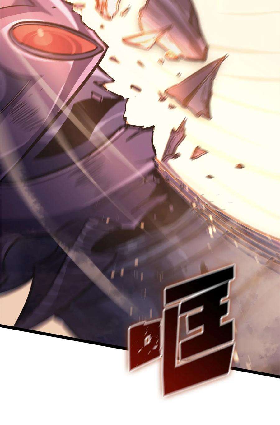 我独自满级重生148 我会让你体会到新世界